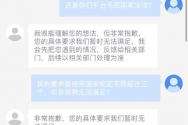 镇雄如何避免债务纠纷？专业追讨公司教您应对之策